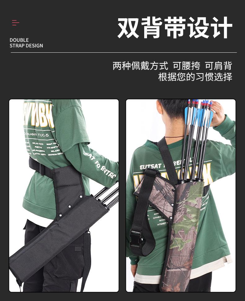 双背带三管箭壶详情3