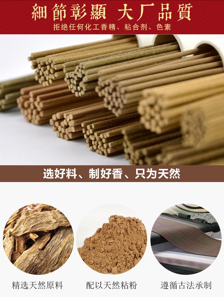 详情_12