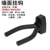 Gancho para Guitarra Tablero Ranurado Ganchos Largos Cortos Clavo Pared Guzheng Ukulele Violín Hulusi Colgador de Instrumentos Musicales