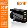 Novo Carregador de Celular de Carregamento Rápido Pd65W Adequado para Carregador Apple Huawei 2Pd+3Usb Plugue de Carregamento Europeu