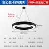Lámpara Colgante Circular Hueca para Tiendas, Iluminación de Oficinas Comerciales, Luminarias Circulares Geométricas, Luces LED Circulares de Diseño para Gimnasios y Cafés Internet