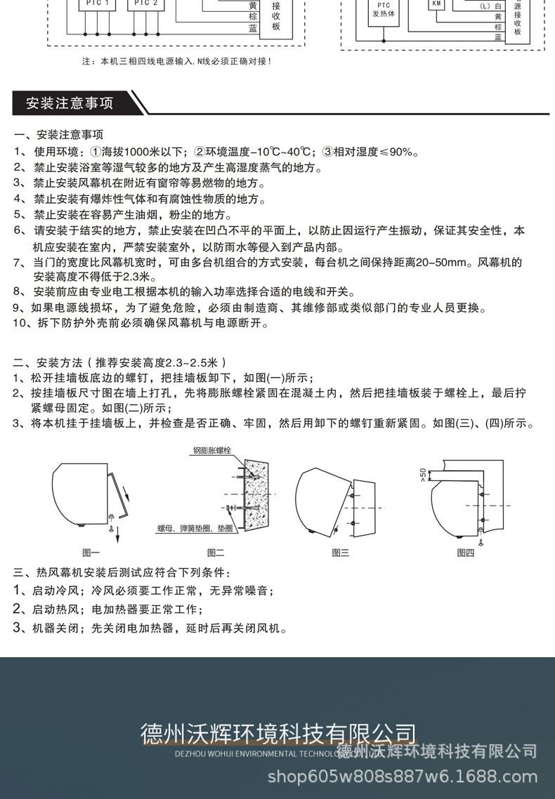 详情_18.jpg