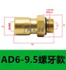 Máquina de Impressão Rotativa Heidelberg Acessórios da Válvula Solenoide do Cilindro Junta Eisele Ad6 Junta de Cobre Rotativa 6mm