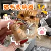 Pingente Caixa de Armazenamento de Pelos de Gato Transparente Gashapon Cápsula de Armazenamento de Pelos de Gato Coleção Comemorativa Bolsa Pingente Chaveiro