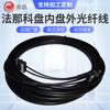 Linha de fibra óptica do sistema FANUC Fibra servo CNC máquina-ferramenta cabo óptico cabo óptico fanaco CNC fibra óptica