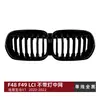 Aplicável a BMW X1 F48 F49 Lci 2020-2022 Modificação de Entrada de Ar da Grade Frontal de Linha Única e Linha Dupla