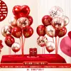 Set de Decoración de Piso con Globos para Boda, Decoración de Escena para Sala de Estar de Compromiso, Habitación de Boda, Guía para Casa Nueva, Colección de Artículos para Boda