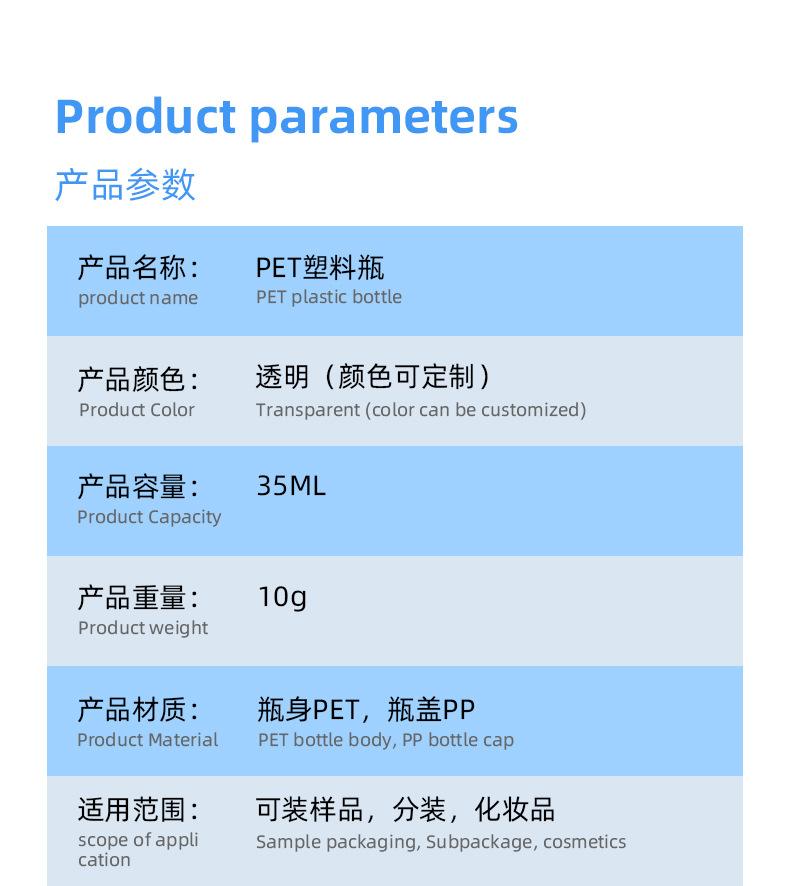 分装瓶_09.jpg
