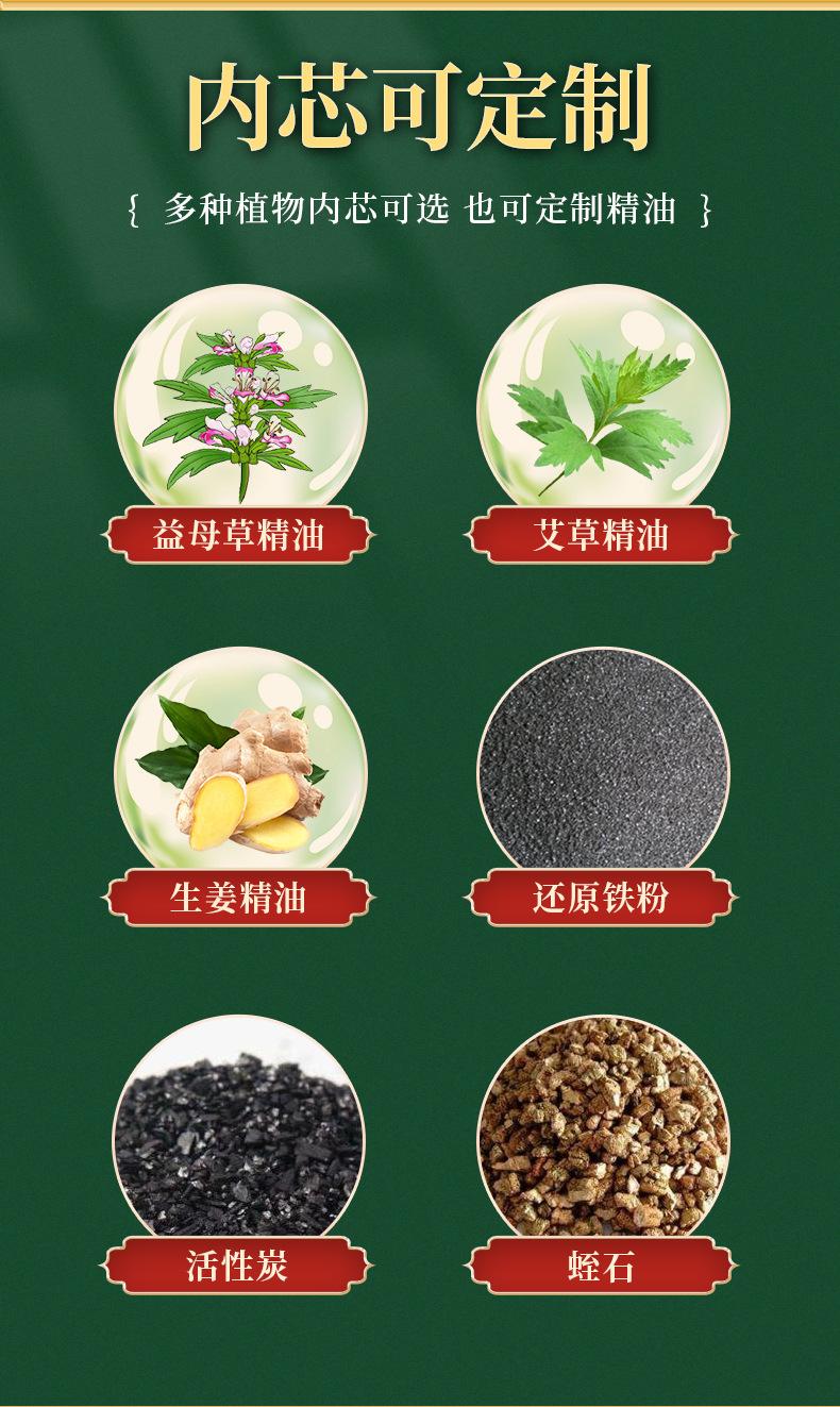 暖膝贴定制详情 (6).jpg