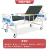 Cama hospitalar de cuidados médicos, motor duplo, móvel, elevatória, multifuncional, especializada para enfermarias, fornecimento direto do fabricante