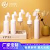 Fábrica Yuyao Garrafa de Espuma Atacado Garrafa de Mousse Garrafa Dispensadora de Limpeza Facial Escova de Silicone de 30 Dentes Garrafa Espumante para Cuidados e Limpeza Facial