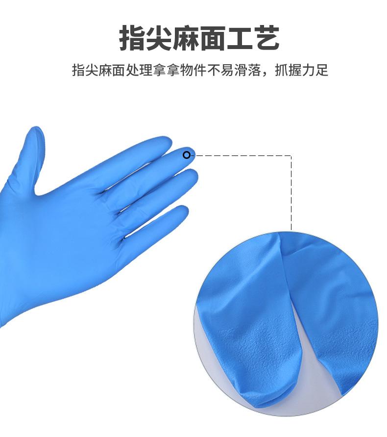 丁腈手套1_07.jpg