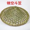 Sombrero de Bambú, Sombrilla, Sombrero de Paja de Ala Ancha, Viaje y Salida Pastoral, Sombrero de Bambú de Tres Hojas Impermeable para Agricultor