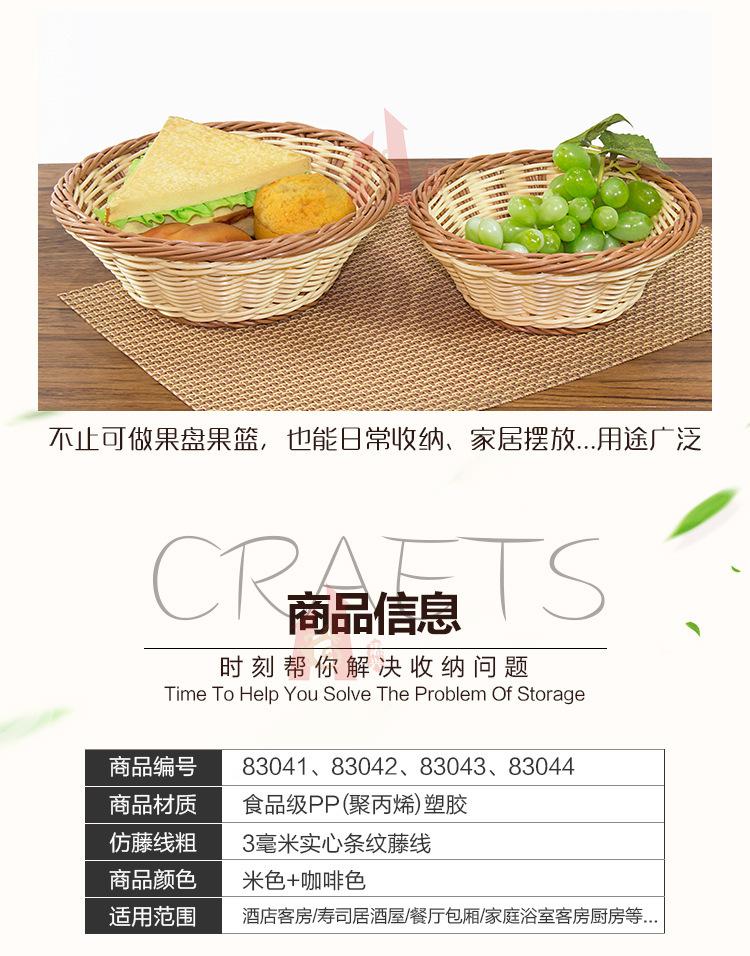 详情图_3.jpg