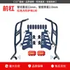 Adequado para Barras de Proteção Ninebot M5100/125/200, Para-choques Dianteiro e Traseiro Anti-Queda, Bagageiro Traseiro, Não. 9 Modificação de Rack Traseiro Elétrico