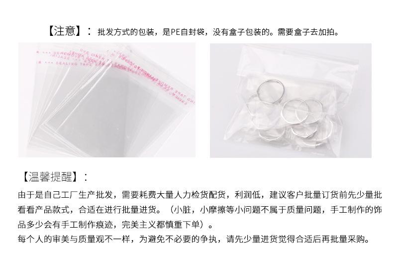 纯银手饰品.jpg