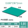 Tapete de Mesa Antiestático Borracha Verde Bancada de Reparo de Laboratório Tapete Resistente ao Desgaste Folha de Borracha PVC