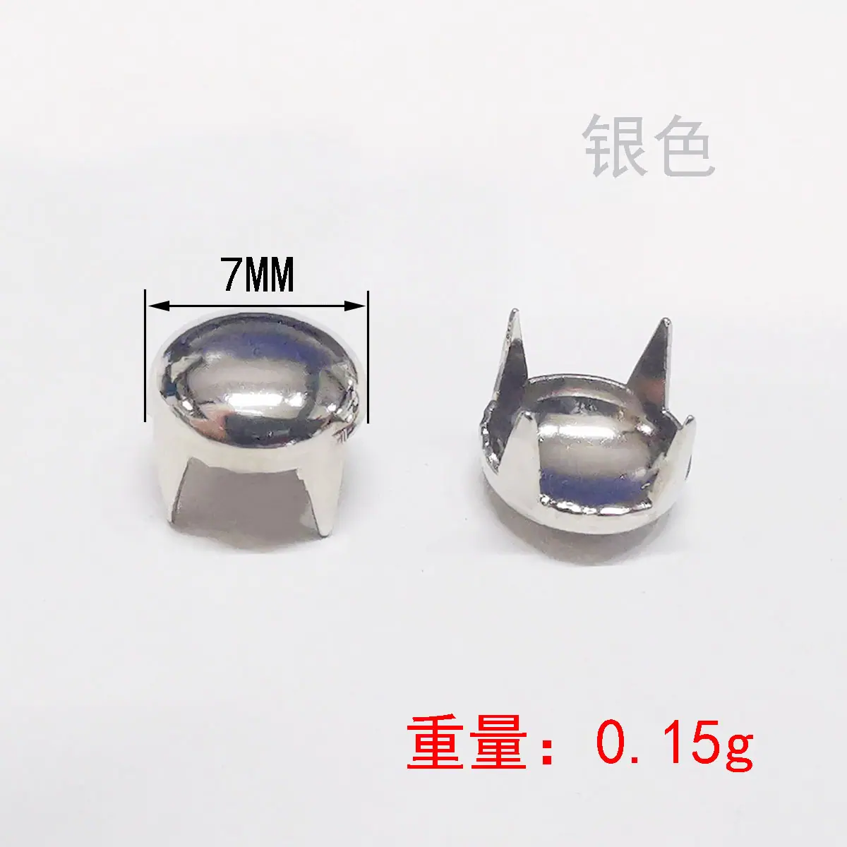 7mm 银色.jpg