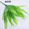 Simulación de plantas Una variedad de hojas de película con tacto manual pequeños manojos de flores decorativas hojas de plantas acuáticas de plástico simulación de materiales para paredes de plantas
