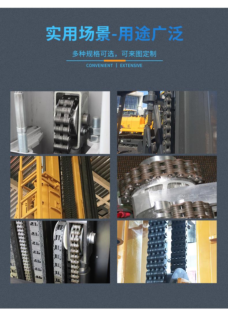 板式链_14