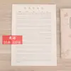 Livro de lição de casa unificado para alunos do Ensino Fundamental matemática Chinês Inglês papel de lição de casa papel de rascunho 16/Honda geben