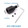 Adaptador de haste para mandril de rebarbadora com rosca M10, conjunto de haste e placa de fixação para lâmina de serra de corte, bucha de conversão de eixo para motor