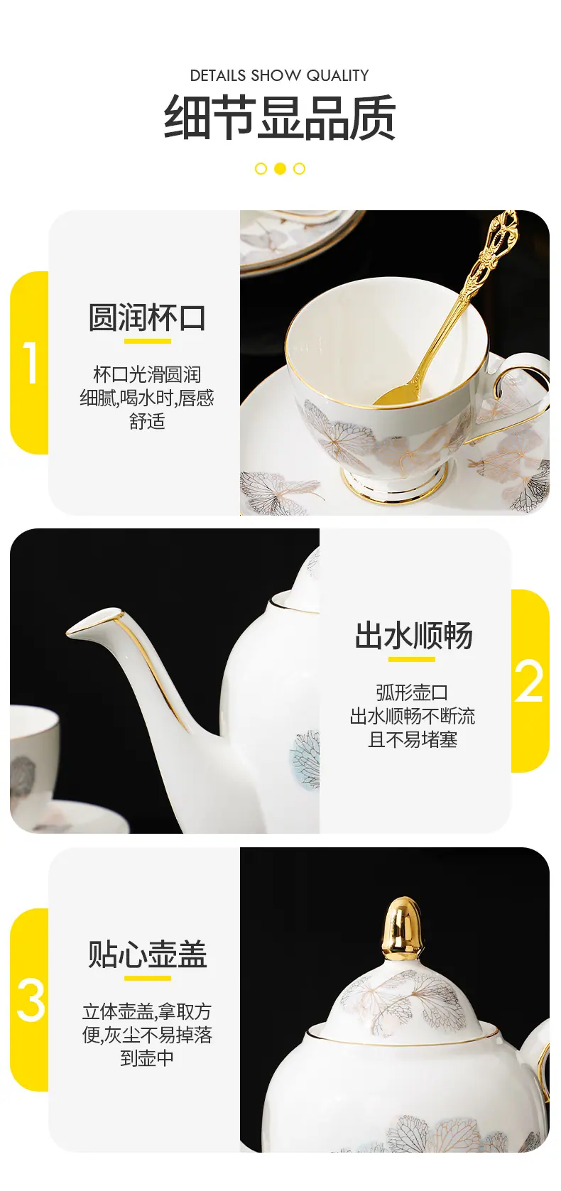 水具套装-详情页_12.jpg