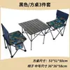 Mesa e Cadeiras Dobráveis para Exterior Atacado Cadeira de Camping Conjunto de Assentos Dobráveis Portáteis Mesa Dobrável Ultraleve Mesa e Cadeiras de Camping
