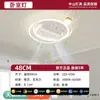 Lámpara de techo de ventilador sin aspas lámpara de ventilador eléctrico para dormitorio lámpara de ventilador de sala de estar lámpara principal 2025 nuevo paquete de lámparas Zhongshan para toda la casa combinación