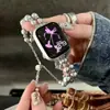 Adecuado para Correa de Apple Watch iWatch Perla Gris Pulsera Metálica de Gama Alta Pequeña Fragancia Elegante Versátil Joyería para la Mano para Mujeres