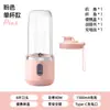 Nuevo exprimidor de seis cuchillas portátil recargable pequeño para el hogar vaso de jugo estudiante automático vaso de jugo multifunción