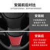 Adecuado para BMW Serie 5 interior modificado 528 525li F10 fibra de carbono rojo pegatina decorativa para volante