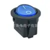 Interruptor tipo barco KCD11 azul de dos patas, dos posiciones, superior redondo, orificio inferior 16 mm, interruptor de encendido basculante de 2 posiciones