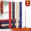 Tubo de Incenso Vazio 2-3g, Opcional Multicor Fabricante Atacado Novo Estilo, Estampagem a Quente e Fixo 10,5-11,5cm Tubo de Incenso