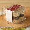 Caja Transparente para Empaque de Galletas Arándano Seco Caja de Hierro Margaret Hecho a Mano Caja de Ganado Empaque de Plástico