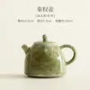 Tetera de Cerámica Esmaltada de Horno Zhiyino Verde para Uso Doméstico, Tetera Personal para Preparar Té, Tetera con Asa, Tetera Portátil, Juego de Té Kung Fu, Caja de Regalo para Tetera Individual