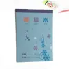 Cuaderno de Bocetos Grande de Cuero, Cuaderno de Bocetos Colorido, Notas Adhesivas, Papel en Blanco, Suministros para Exámenes Estudiantiles, Impresión de Logo