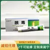 Pie de Atleta Medicina Popular Crema Antibacteriana, Ungüento de Acónito, Crema, Medicina Miao para Eliminar el Pie de Atleta, Crema para Pie de Atleta Oem Venta al por Mayor Personalizado Oem