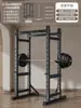 Rack Completo para Sentadillas Equipo de Fitness Barra de Dominadas para el Hogar Barra Olímpica Press de Banca Protección Integrada Rack de Potencia Comercial