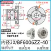 Montagem de Assento de Rolamento Duplo com Flange Redonda Carcaça de Rolamento de Alta Velocidade Assento de Suporte Fixo BFP BGRBB BARB6002