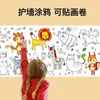 Rollo de Dibujo Graffiti para Niños, Papel para Colorear Extra Grande y Extra Largo, Lienzo para Colorear de Bebé para Jardín de Infancia, Rollo de Dibujo para Niños