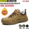 Calçados de Segurança com Solas Fixas, Sapatos de Trabalho Masculinos Antiesmagamento, Antiperfurantes, Antiderrapantes, Antiodor, Construção Resistente ao Desgaste e à Perfuração