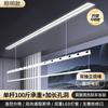 Secador Eléctrico Invisible para Ropa Hogareño Oculto Empotrado Balcón Control Remoto Sonido Automático Inteligente Integrado Varilla Elevable para Secar