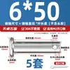 Pasador de Acero Inoxidable 304 Cabeza Plana con Agujero Pasador Cilíndrico de Posicionamiento M3M4M5M6M8M10-M20Mm