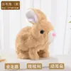 Juguete de peluche eléctrico, conejo animal simulado que puede ladrar y moverse, con orejas móviles, mascota electrónica muñeca de juguete para niños