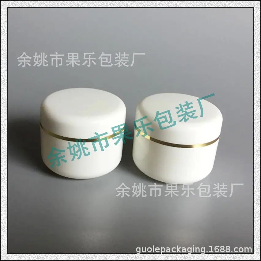 50g pp圆柱jar 金边.jpg