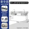 Fregadero Comercial Transfronterizo de Acero Inoxidable 304 con Plataforma para Lavar Platos, Manos y Verduras, con Soporte, Adecuado para Cocinas de Hotel y Uso Doméstico