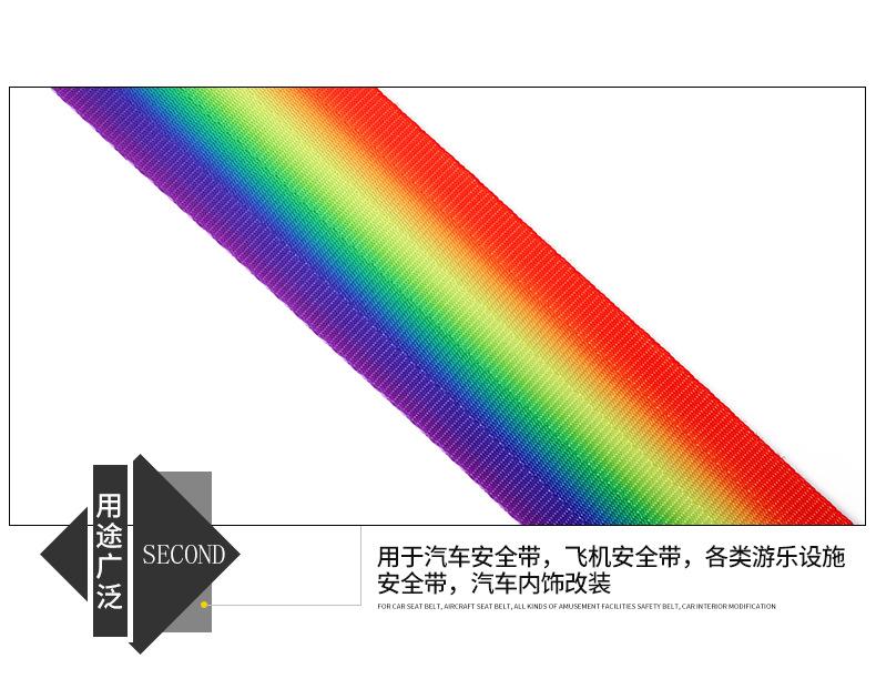 安全带_08