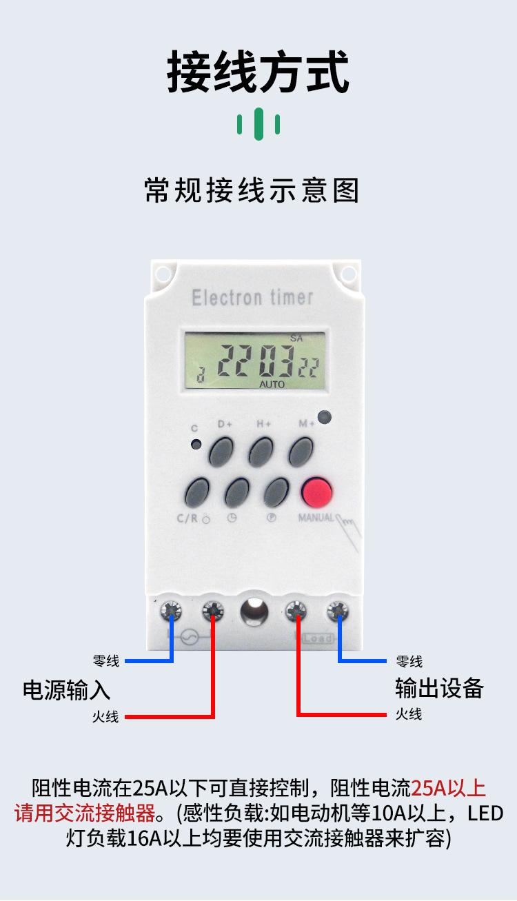 时控详情_06.jpg