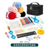 Set de Ganchillo Estilo Chanel, Herramientas de Tejido para el Hogar, Ganchillos, Cinta Métrica, Agujas de Ojo Grande de Plástico, Combinación de Hilo de 4 Cabos
